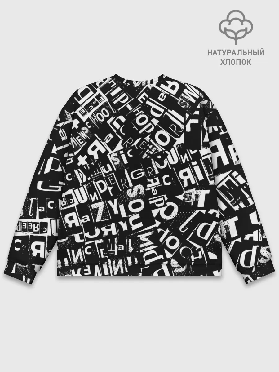 Мужской свитшот базовый / UNDER WHITE