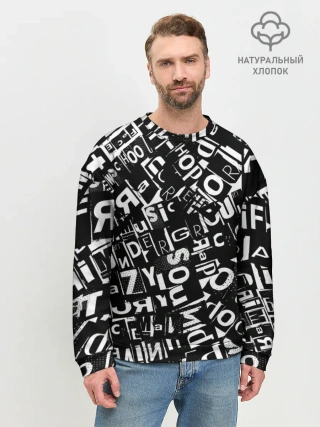 Мужской свитшот базовый / UNDER WHITE