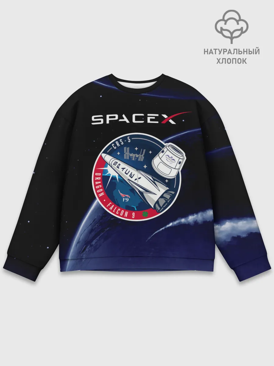 Мужской свитшот базовый / Space X