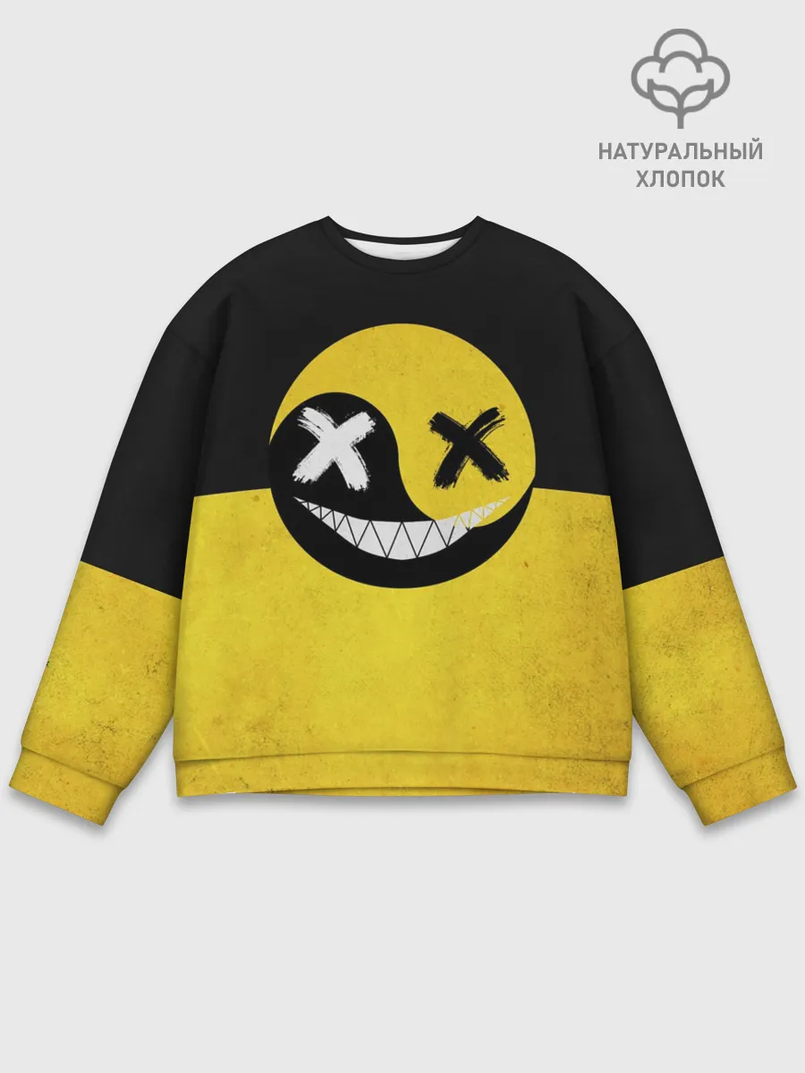 Мужской свитшот базовый / Smile yin and yang