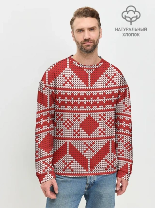 Мужской свитшот базовый / Вязаный рисунок
