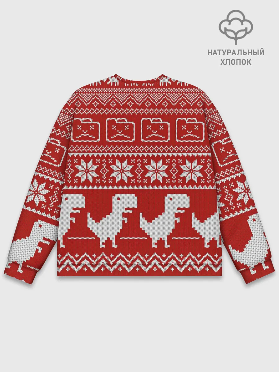 Мужской свитшот базовый / Новогодний гугл