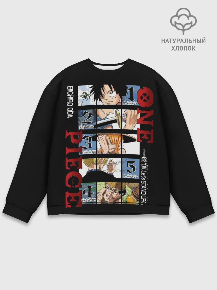 Мужской свитшот базовый / Пятерка из Ван Пис