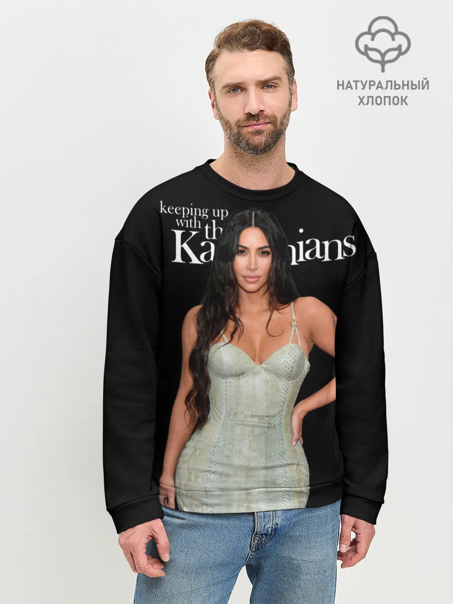Мужской свитшот базовый / Keeping up with Kardashians
