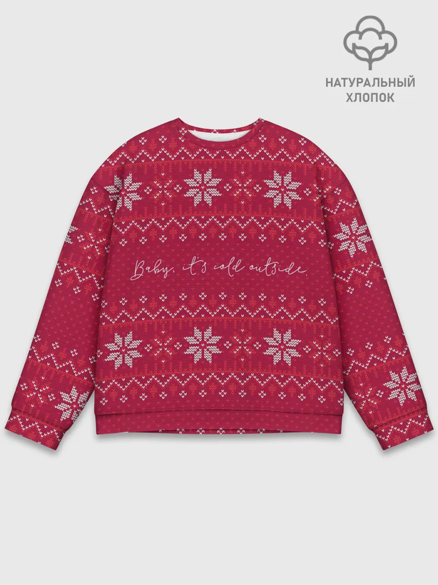 Мужской свитшот базовый / Мне холодно