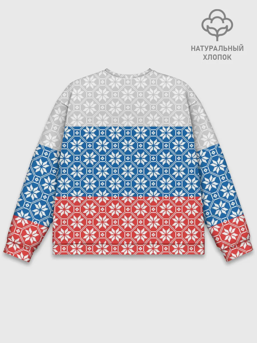 Мужской свитшот базовый / Россия