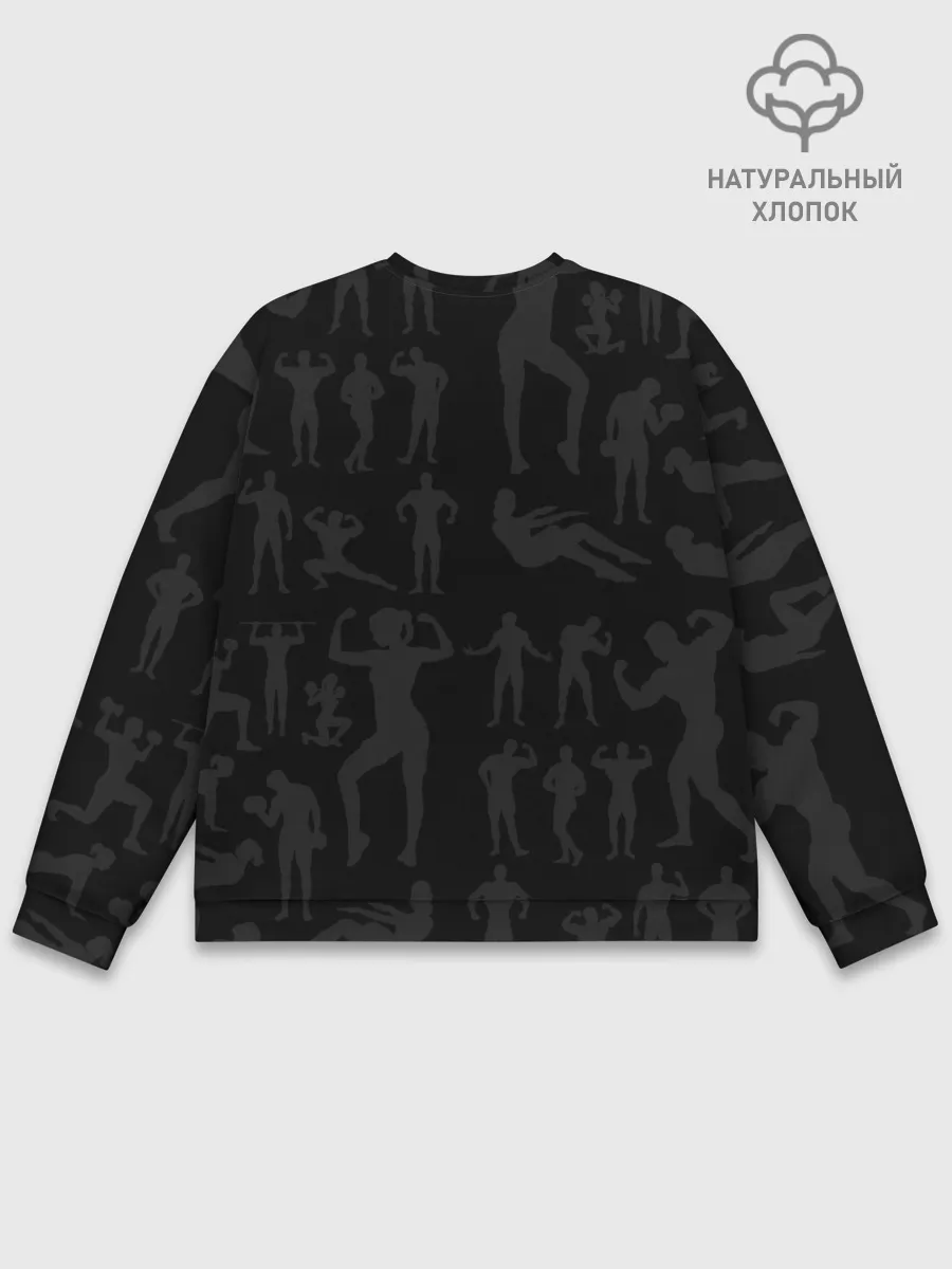 Мужской свитшот базовый / Алкоголь Фу | Сигареты Фу