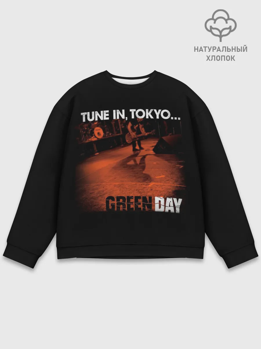 Мужской свитшот базовый / Tune In, Tokyo... Green Day