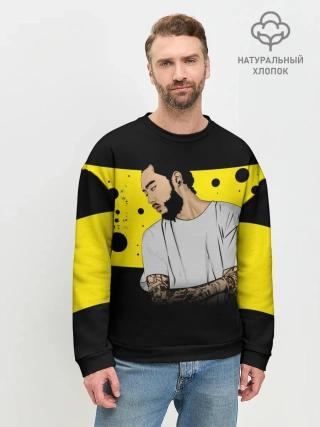 Мужской свитшот базовый / Скриптонит | Skryptonite