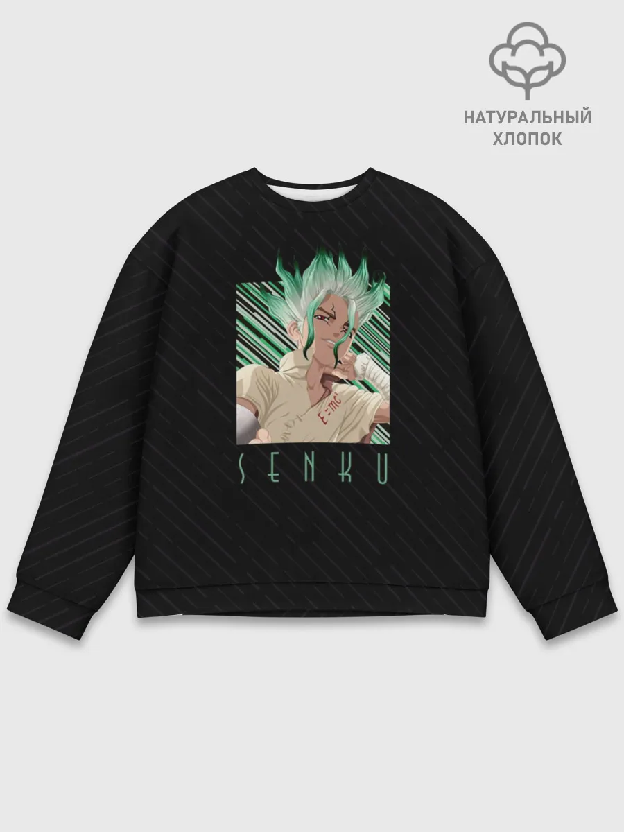 Мужской свитшот базовый / Сенку Ишигами в квадрате