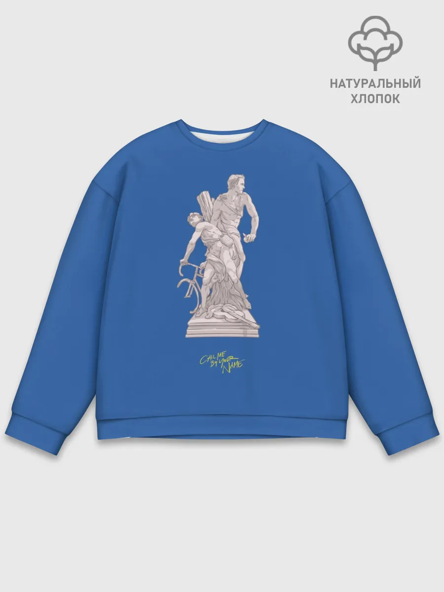 Мужской свитшот базовый / CMbYN скульптура Тимоти Шаламе Арми Хаммер