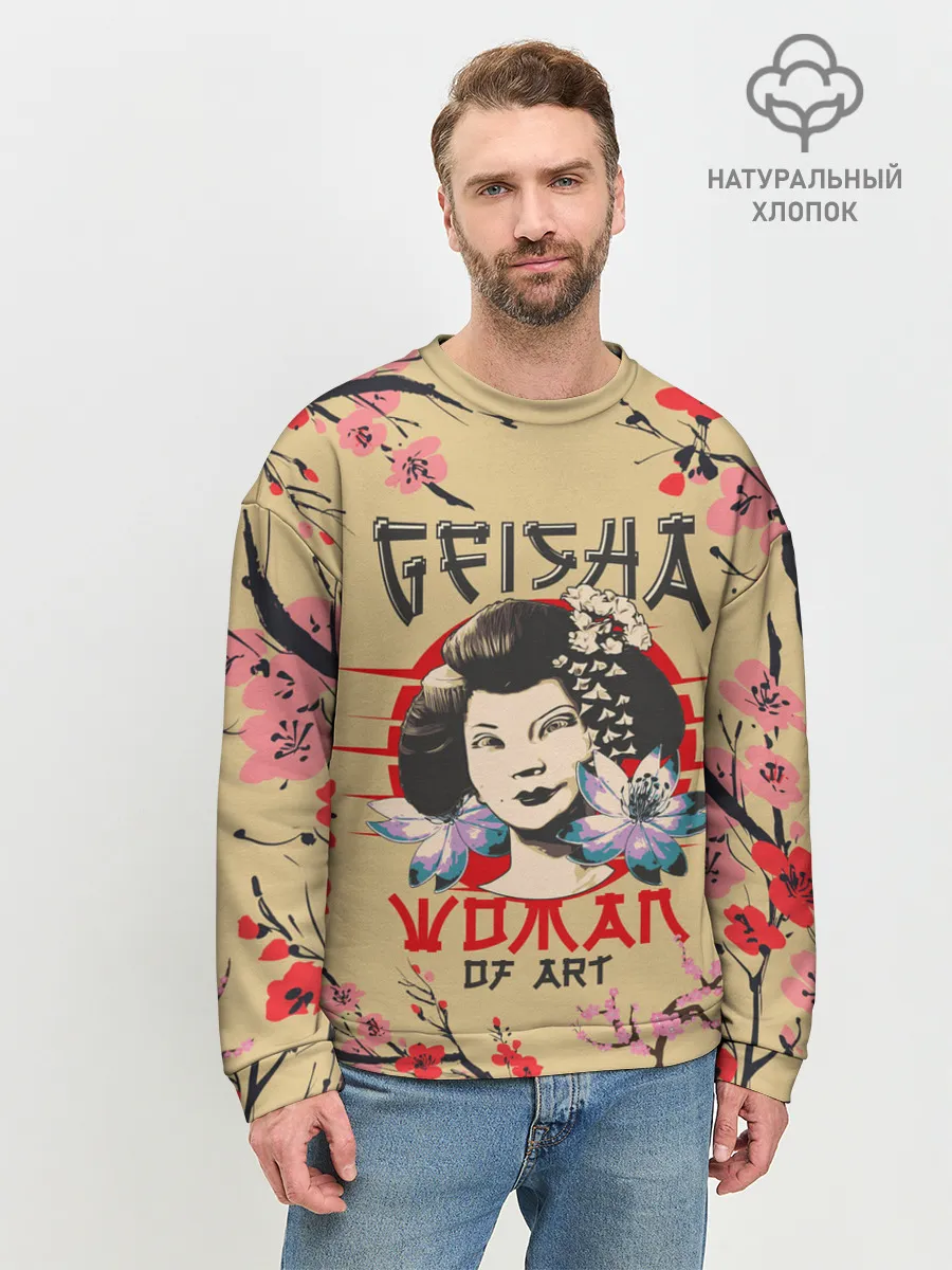 Мужской свитшот базовый / Гейша | Geisha