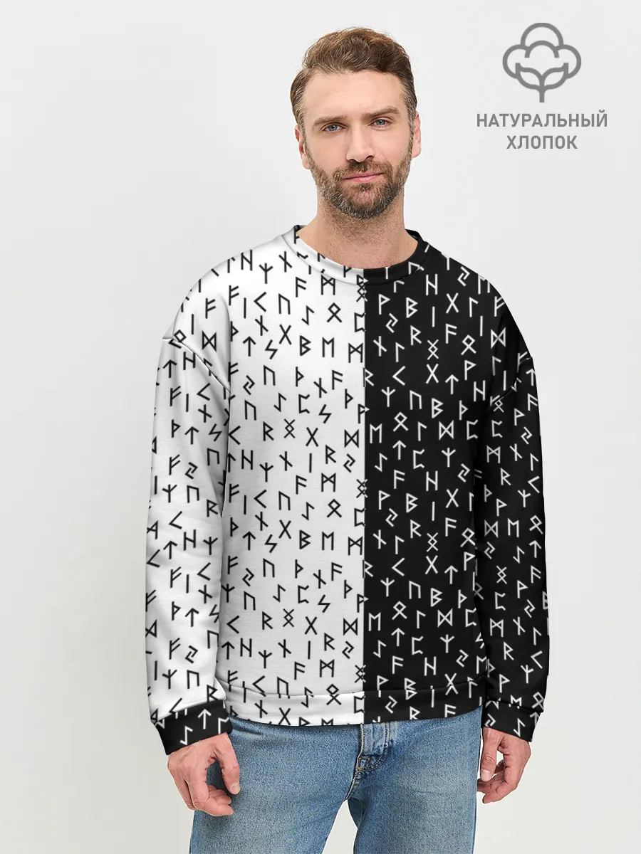 Мужской свитшот базовый / Руны