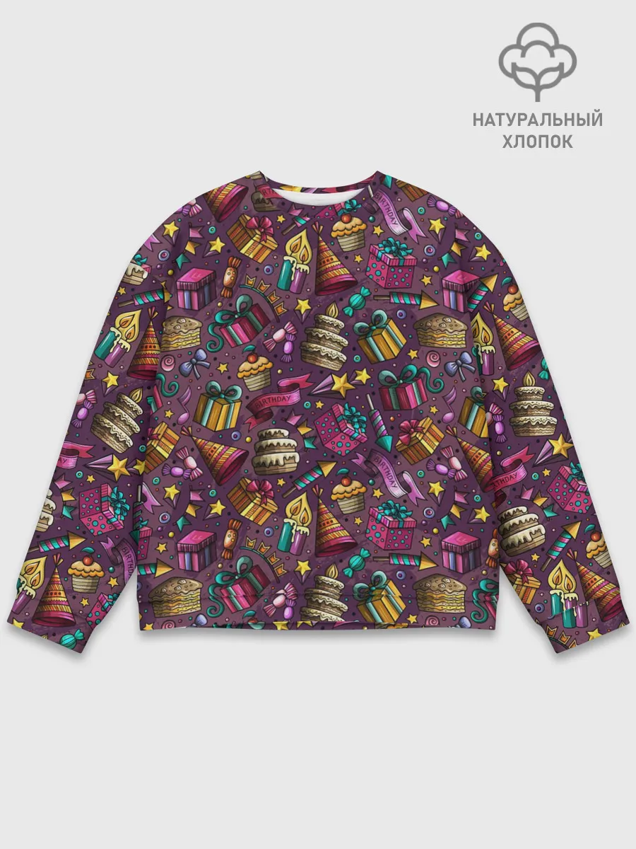 Мужской свитшот базовый / День Рождения