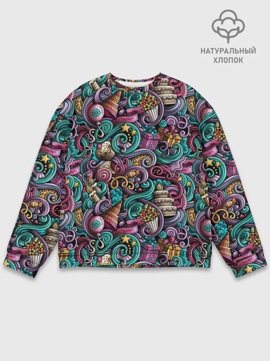 Мужской свитшот базовый / Happy Birthday