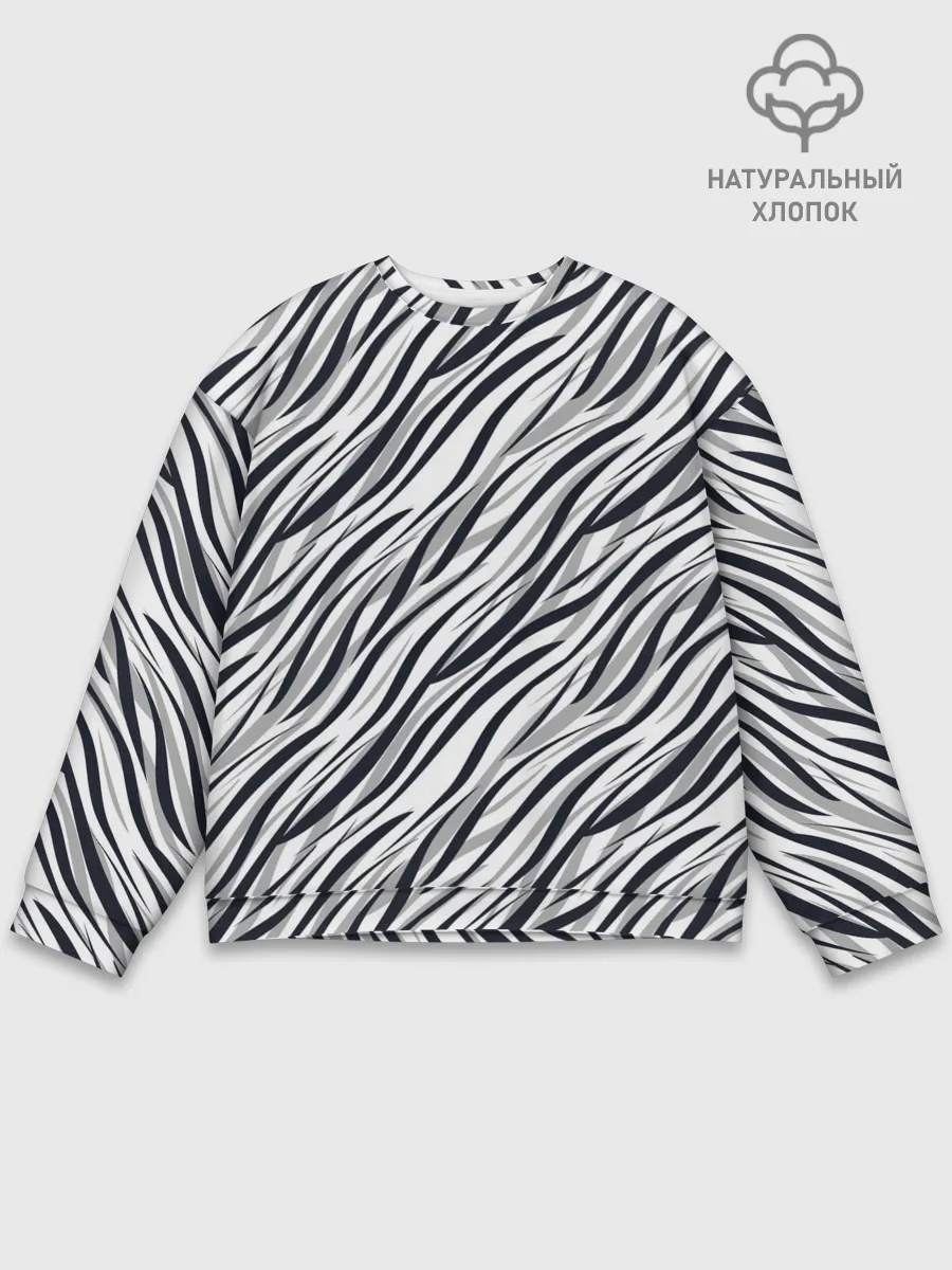 Мужской свитшот базовый / Черно-белый полосатый тигровый
