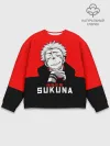 Мужской свитшот базовый / SUKUNA Jujutsu Kaisen