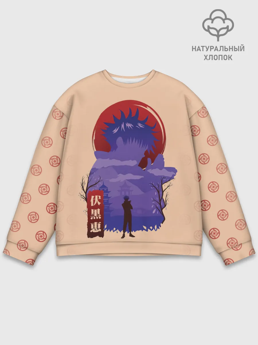 Мужской свитшот базовый / Фушигуро Мегуми Магическая битва