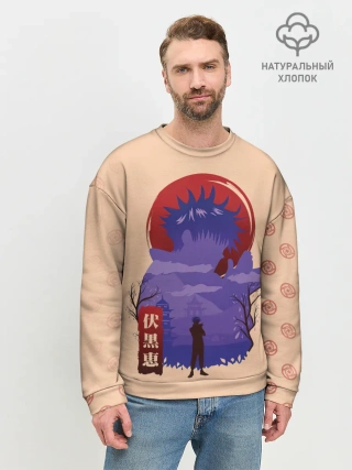 Мужской свитшот базовый / Фушигуро Мегуми Магическая битва