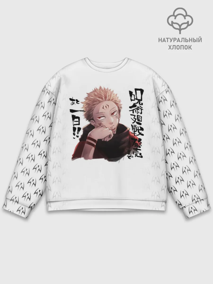 Мужской свитшот базовый / Рёмен Сукуна Магическая битва