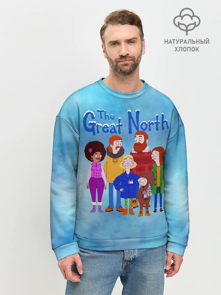 Мужской свитшот базовый / Великий Север / The Great North