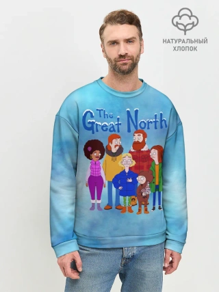 Мужской свитшот базовый / Великий Север / The Great North