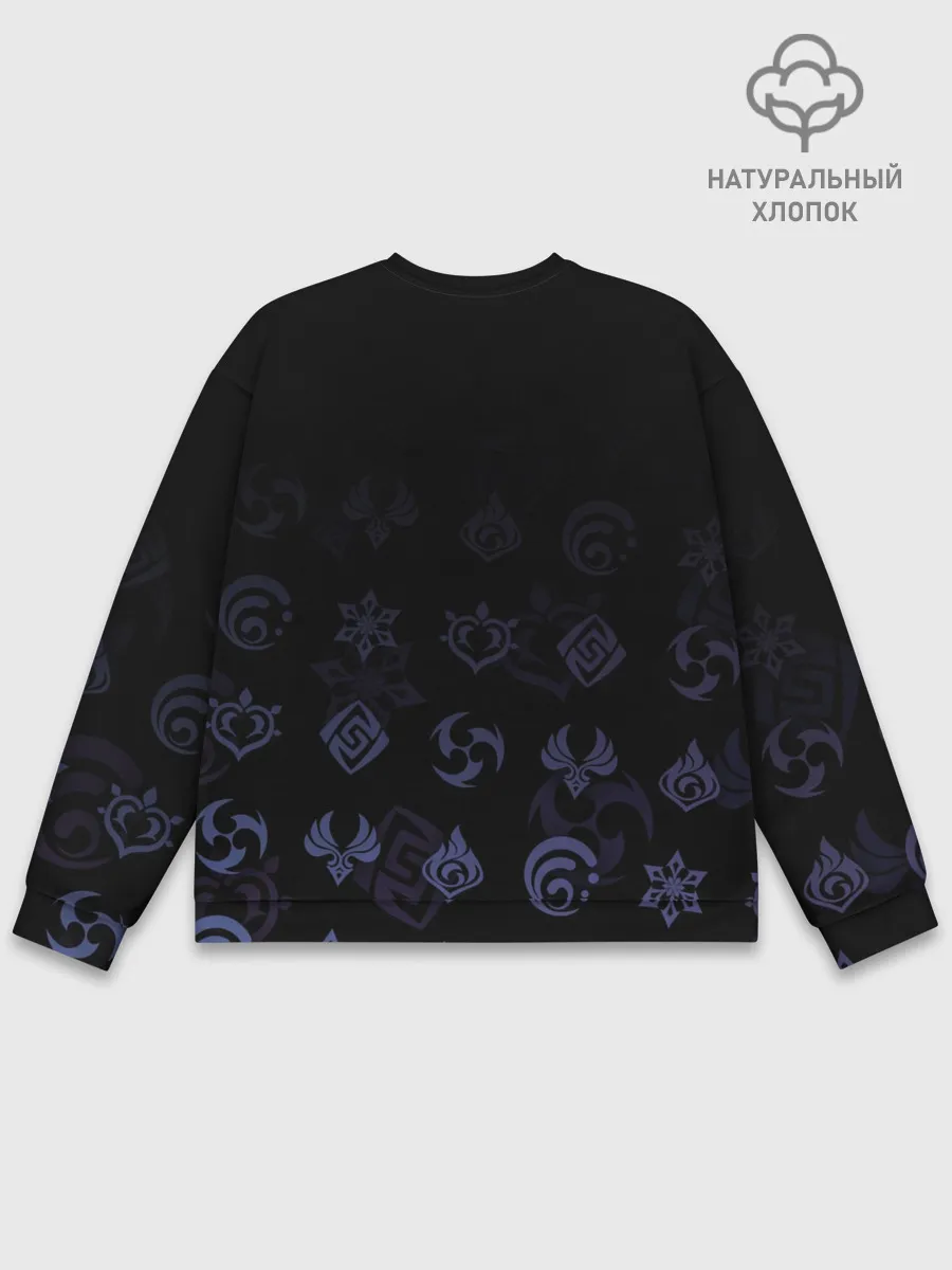 Мужской свитшот базовый / Кэ Цин, Genshin Impact