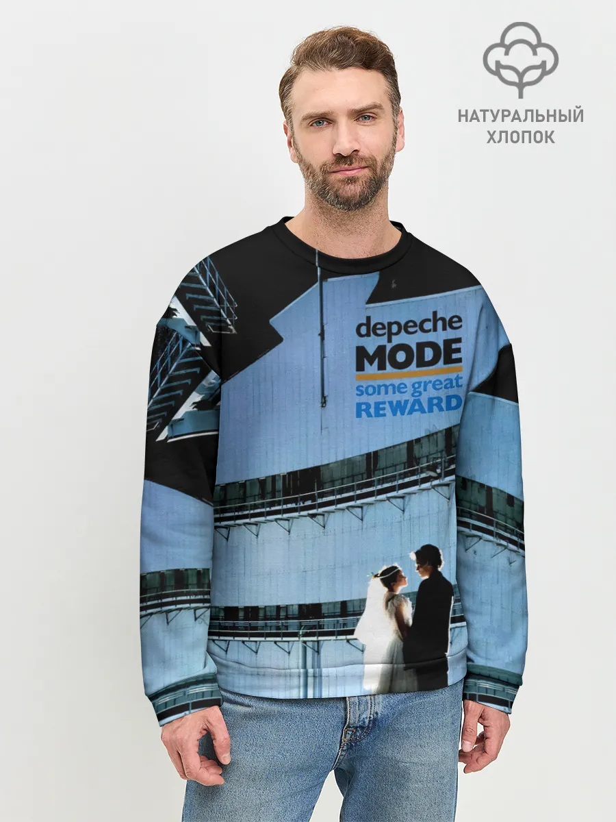 Мужской свитшот базовый / Some Great Reward - Depeche Mode