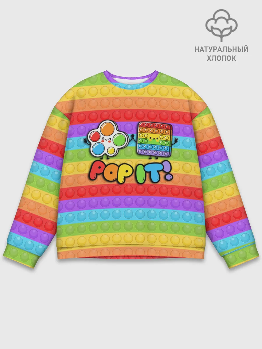 Мужской свитшот базовый / POP IT - SIMPLE DIMPL