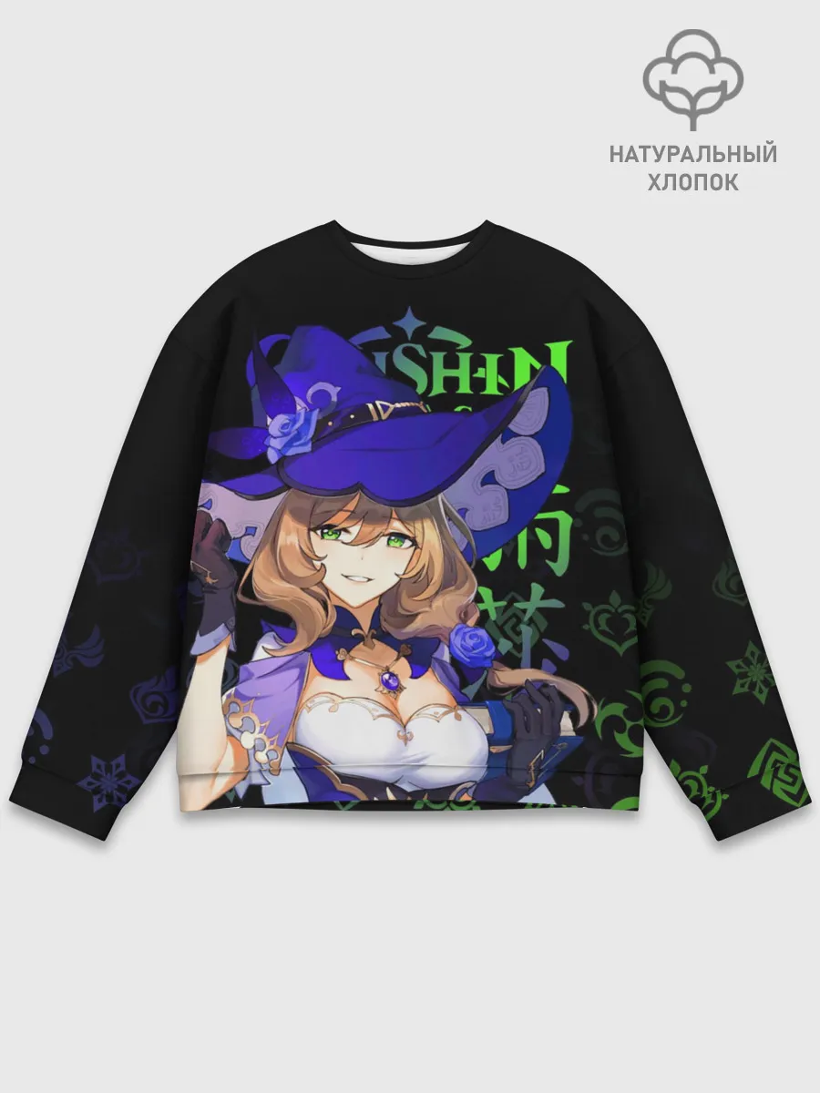 Мужской свитшот базовый / Лиза, Genshin Impact