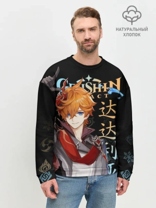 Мужской свитшот базовый / Тарталья, Genshin Impact