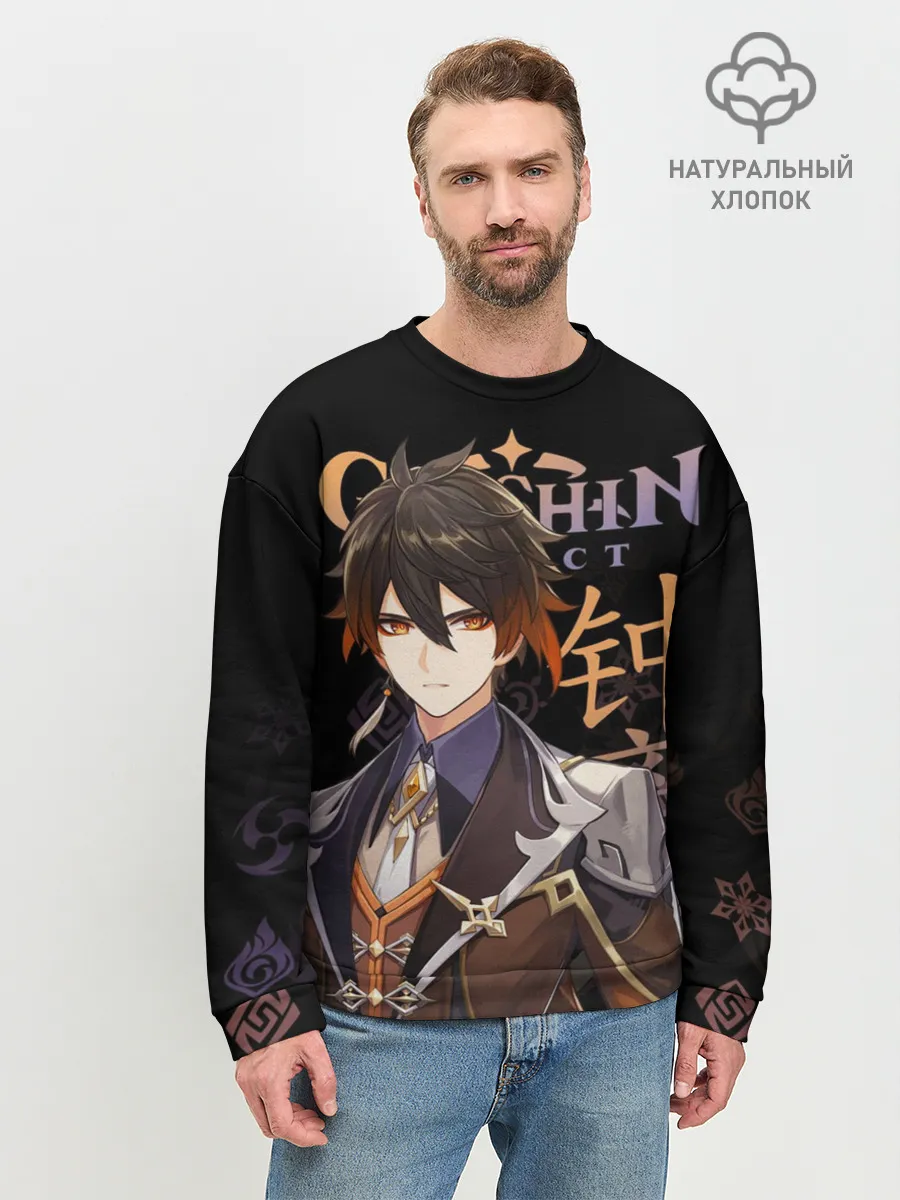 Мужской свитшот базовый / Чжун Ли, Genshin Impact