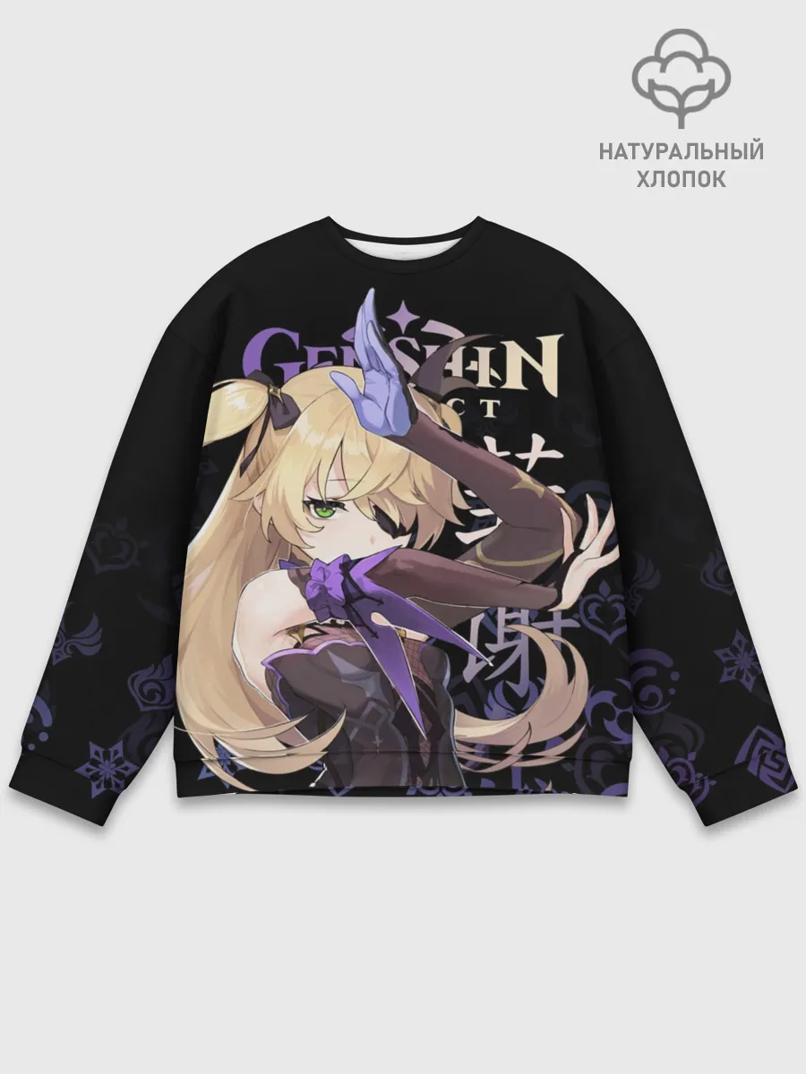 Мужской свитшот базовый / Фишль / Genshin Impact