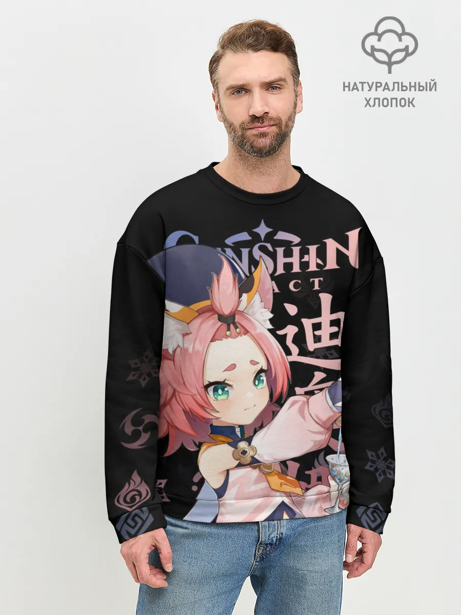 Мужской свитшот базовый / Диона / Genshin Impact