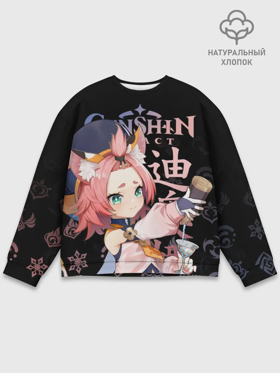 Мужской свитшот базовый / Диона / Genshin Impact