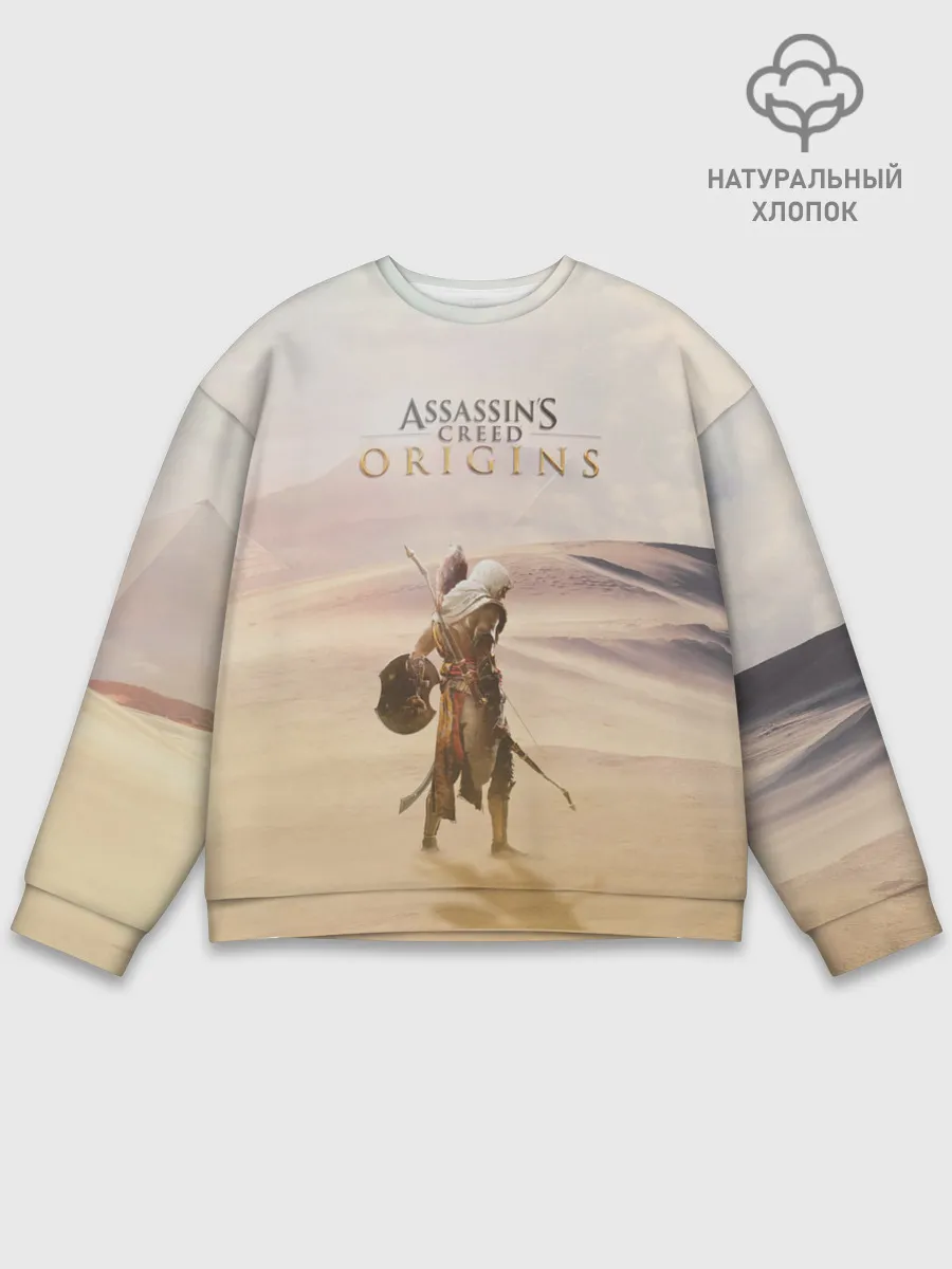 Мужской свитшот базовый / Байек здесь