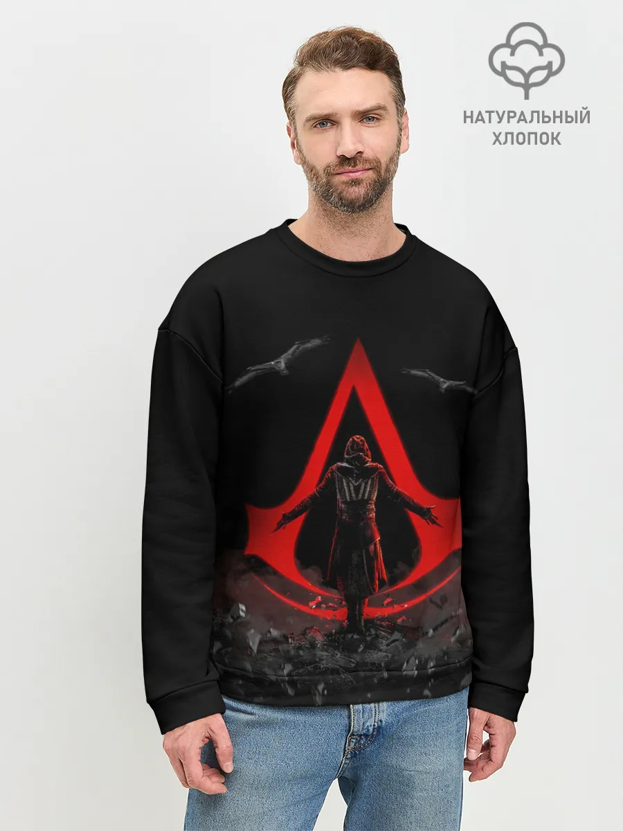 Мужской свитшот базовый / Фильм про Ассасинов