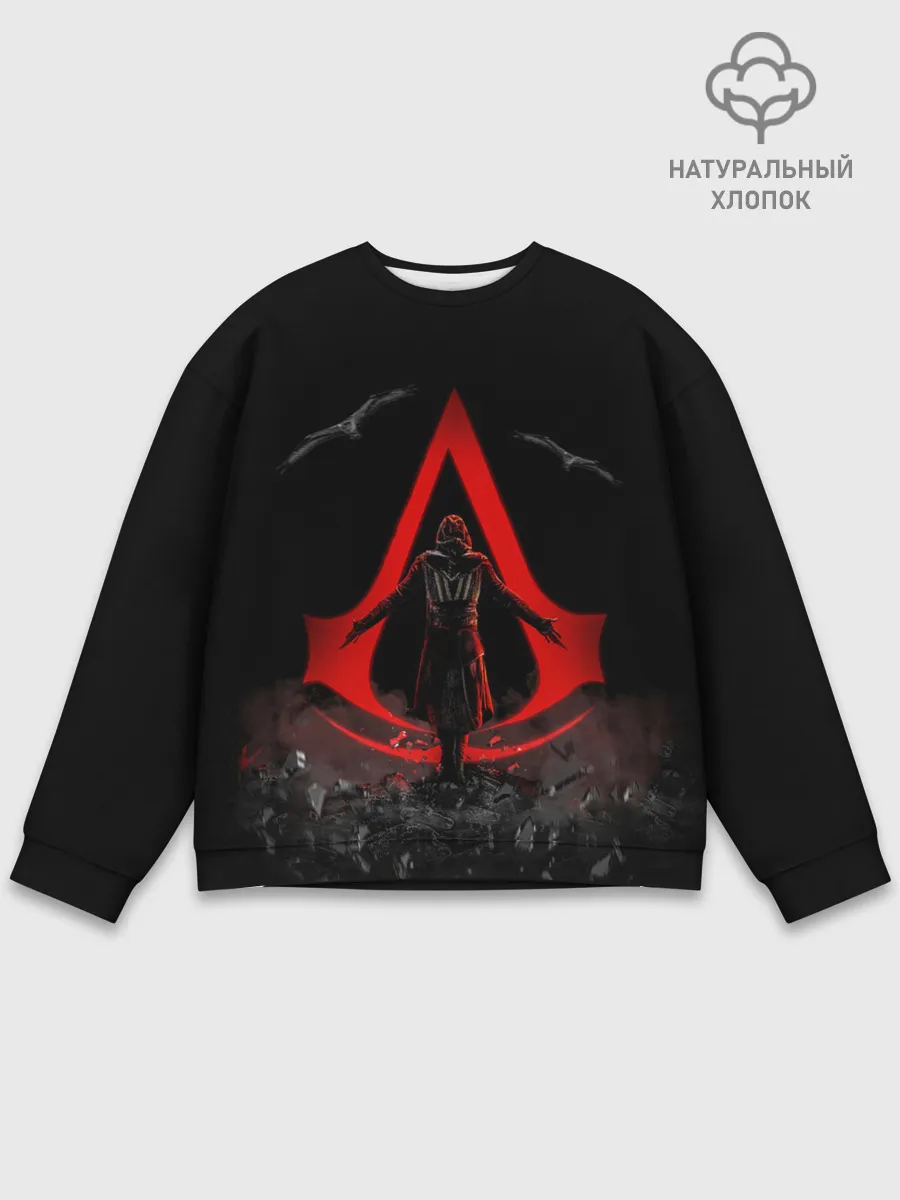 Мужской свитшот базовый / Фильм про Ассасинов