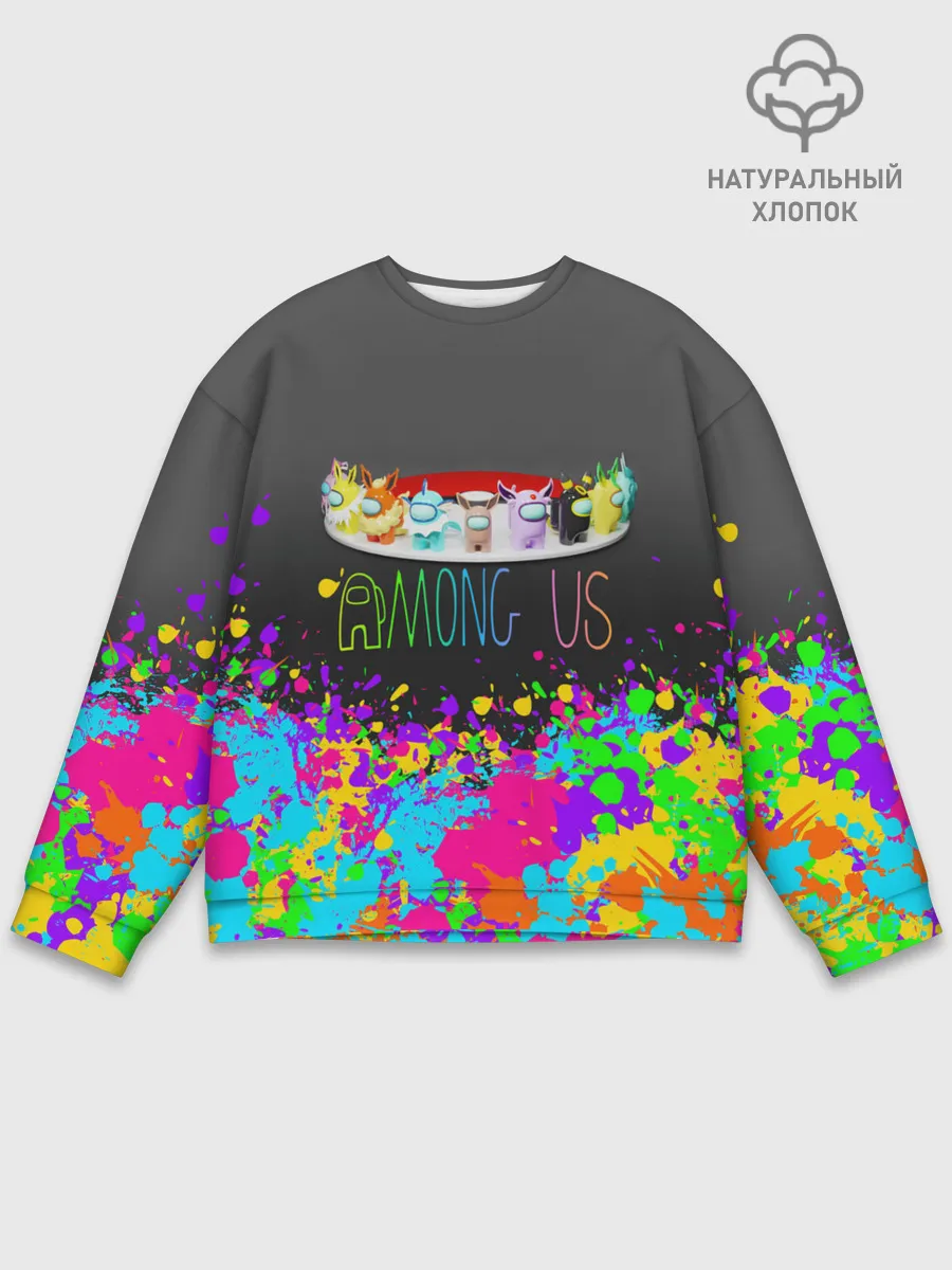Мужской свитшот базовый / Among Us | Pokemon | Покемон