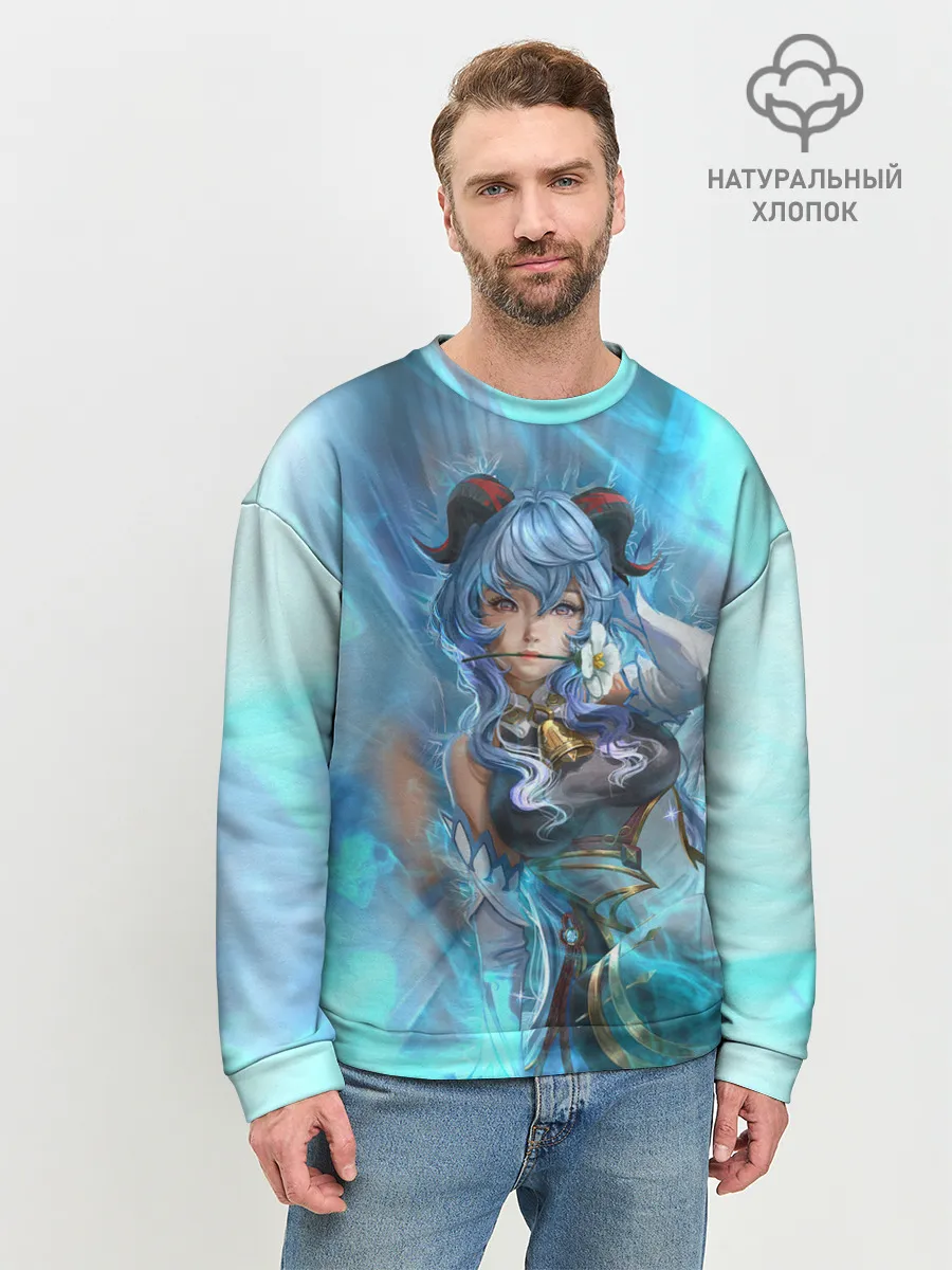 Мужской свитшот базовый / Гань Юй | Ganyu | Геншин Импакт