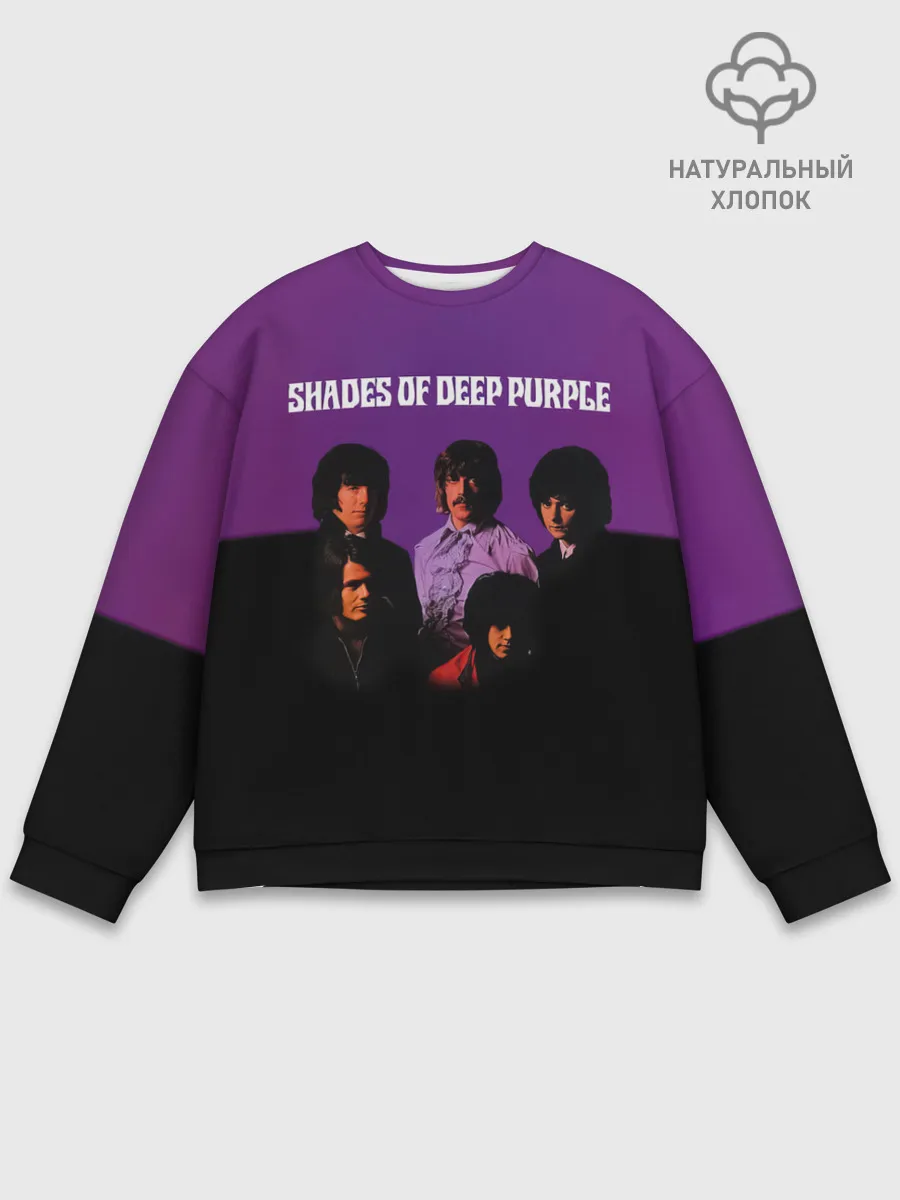 Мужской свитшот базовый / Shades of Deep Purple