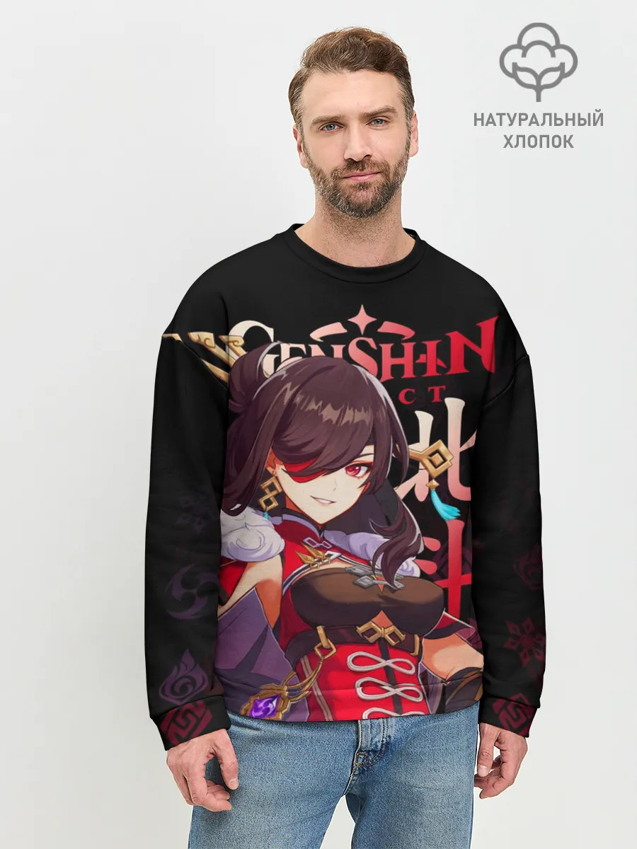 Мужской свитшот базовый / Бэй Доу / Genshin Impact