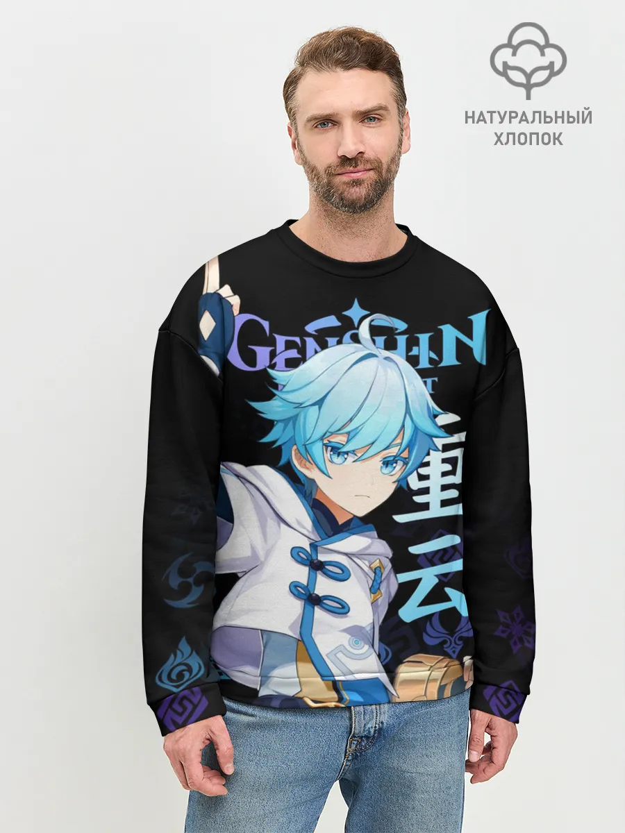 Мужской свитшот базовый / Чжун Юнь / Genshin Impact