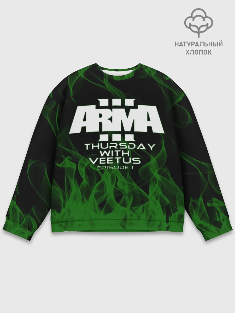 Мужской свитшот базовый / arma