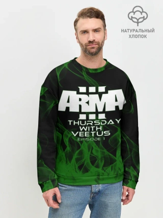 Мужской свитшот базовый / arma