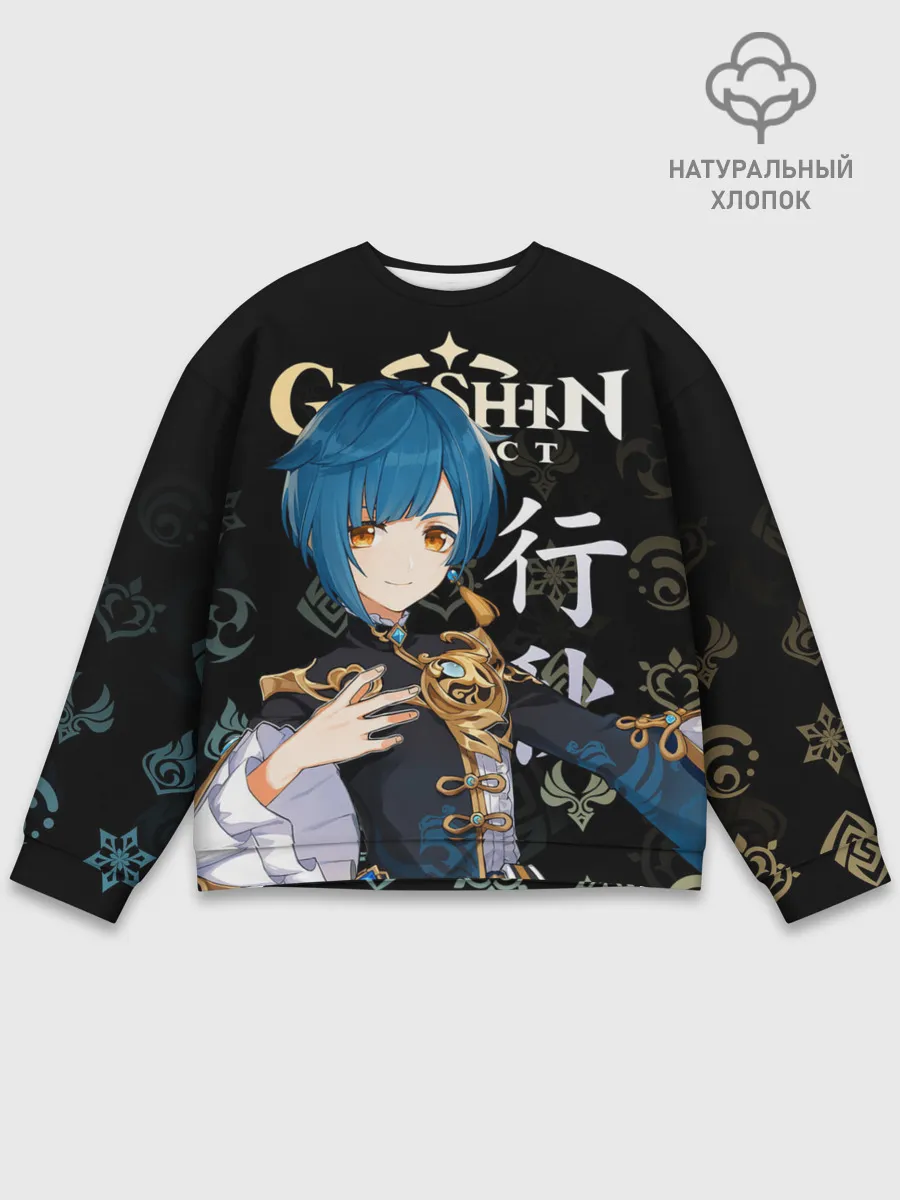 Мужской свитшот базовый / Син Цю / Genshin Impact