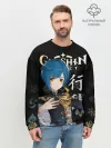 Мужской свитшот базовый / Син Цю / Genshin Impact