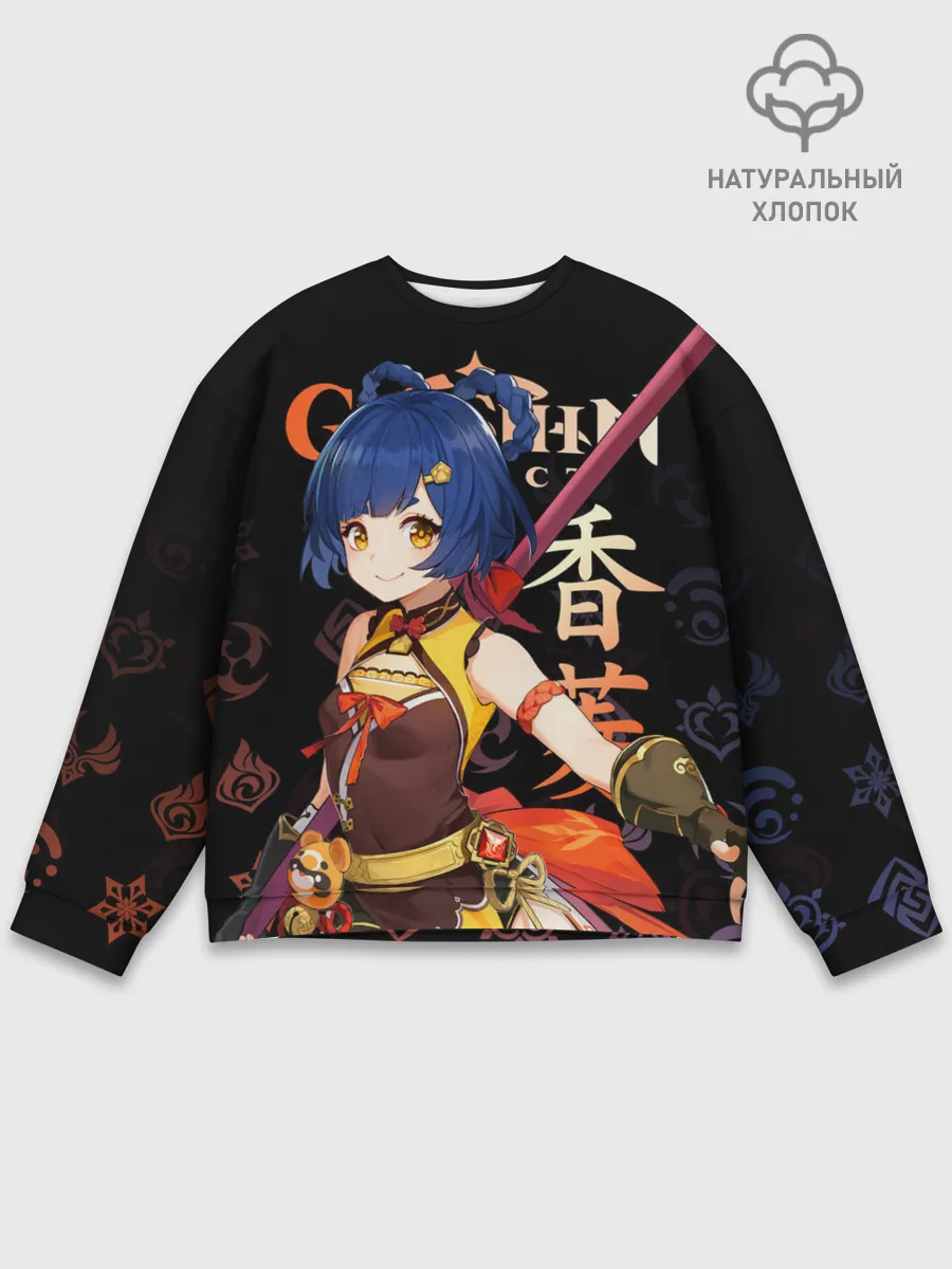 Мужской свитшот базовый / Сян Лин / Genshin Impact