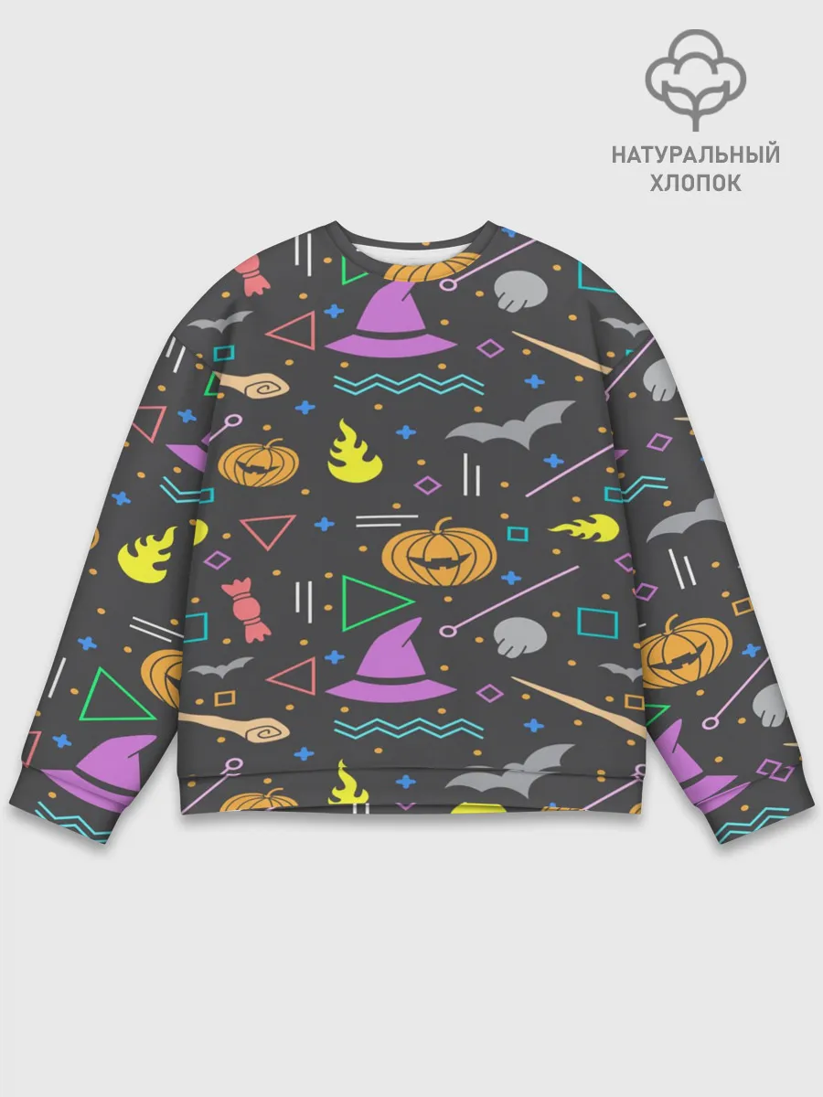 Мужской свитшот базовый / Уютный Halloween