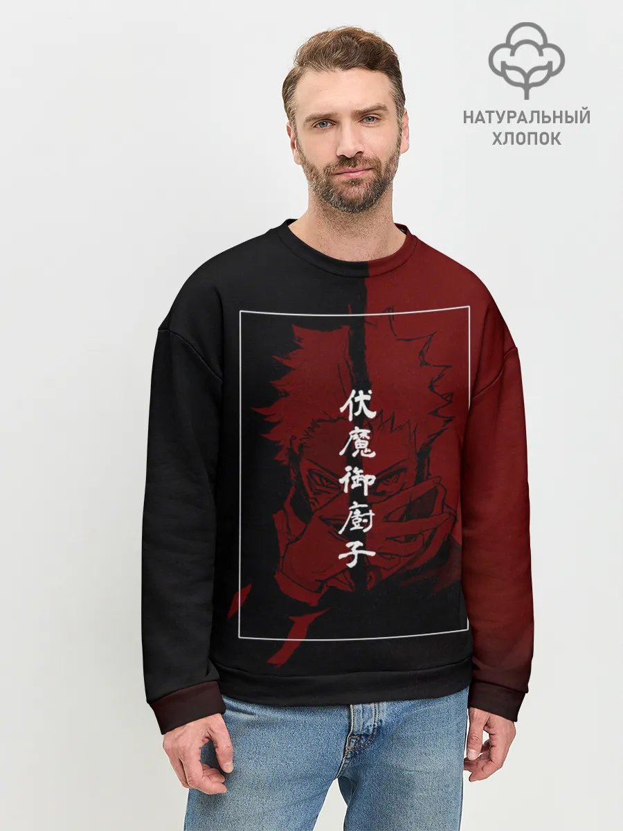 Мужской свитшот базовый / Магическая битва | Итадори Юдзи